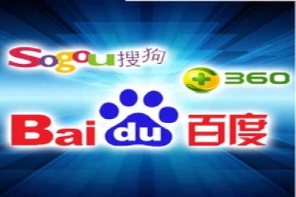 百度推广开户步骤详解案例分享