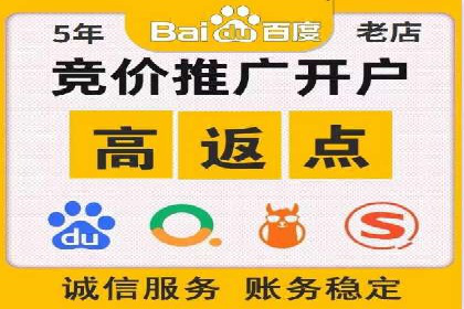 百度SEM推广实战案例分享，效果惊人！